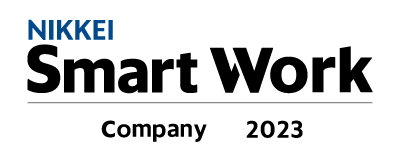 NIKKEI Smart Work Company 2023