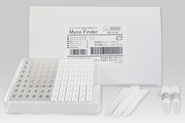 Mycoplasma Detection Kit